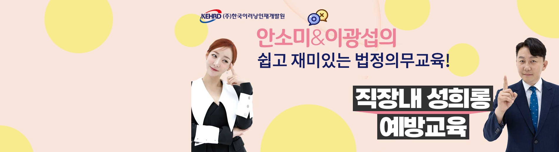 배너