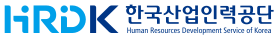 한국산업인력공단